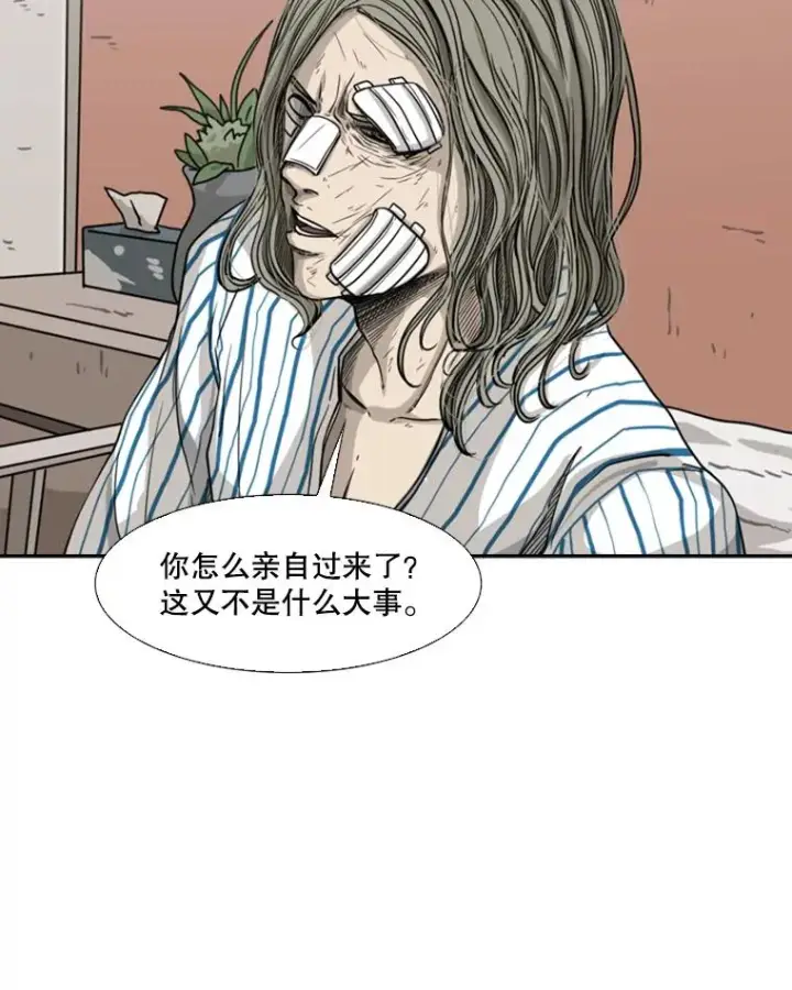 《鲨鱼》68.永远的冠军图88