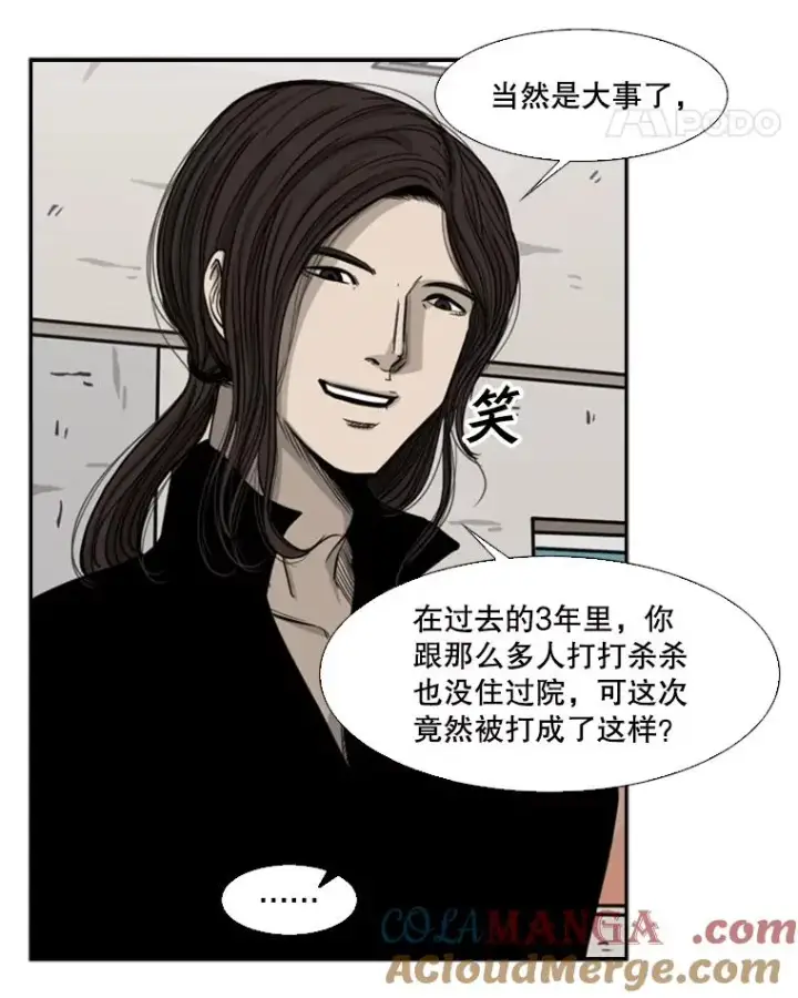 《鲨鱼》68.永远的冠军图89