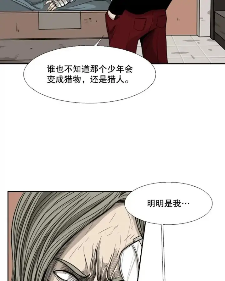 《鲨鱼》68.永远的冠军图91