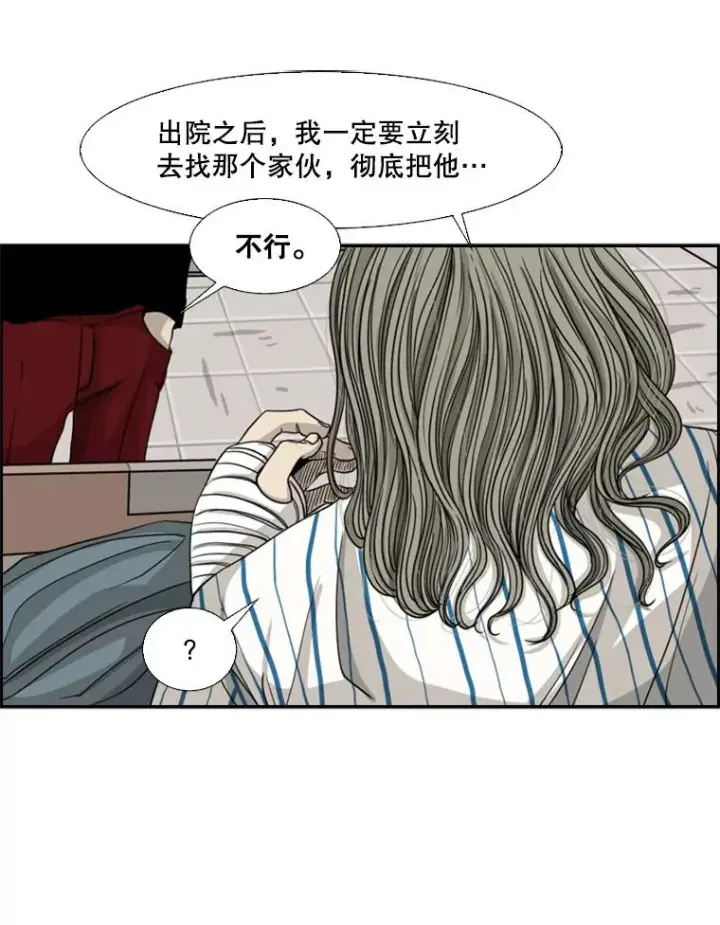 《鲨鱼》68.永远的冠军图94