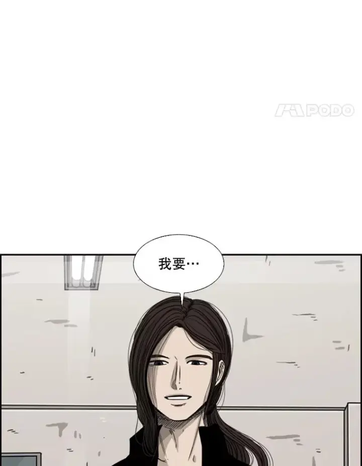 《鲨鱼》68.永远的冠军图99