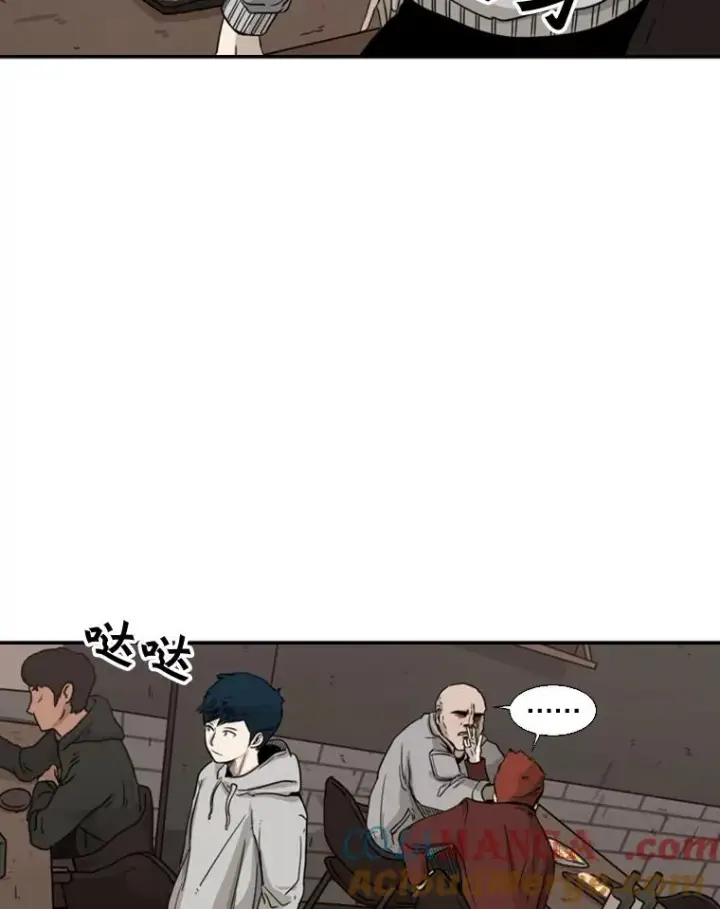 《鲨鱼》69.对峙图105