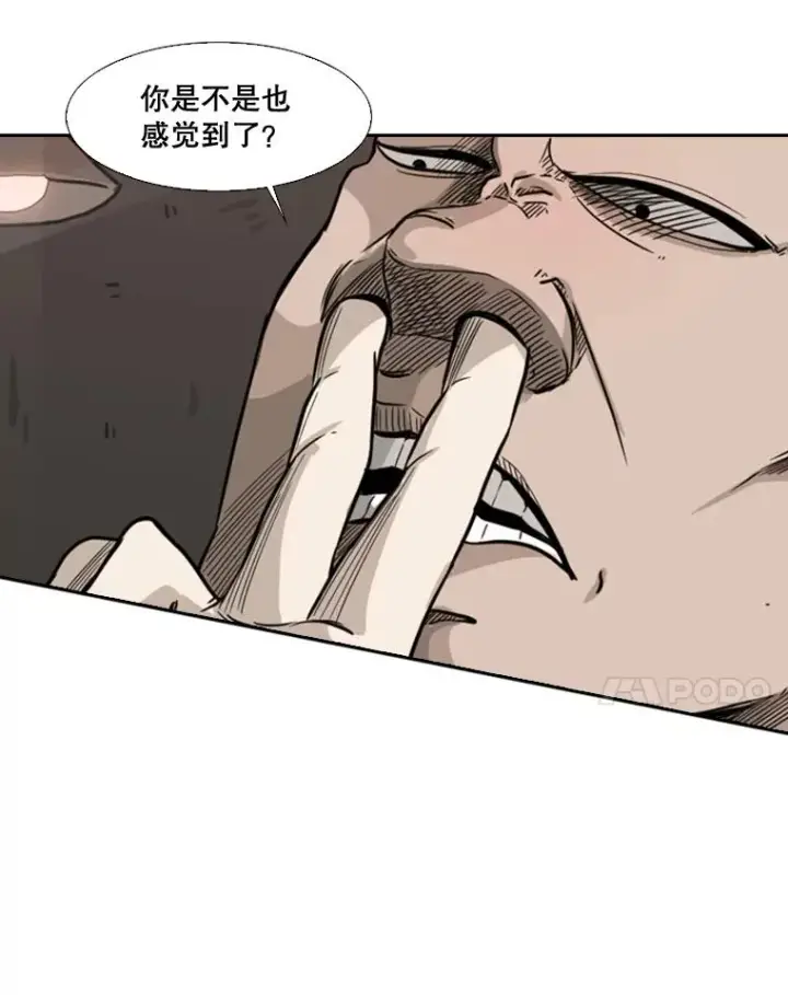 《鲨鱼》69.对峙图107