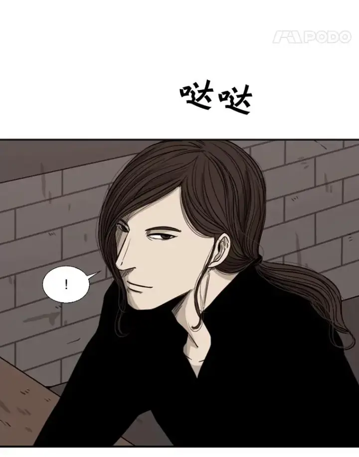 《鲨鱼》69.对峙图111
