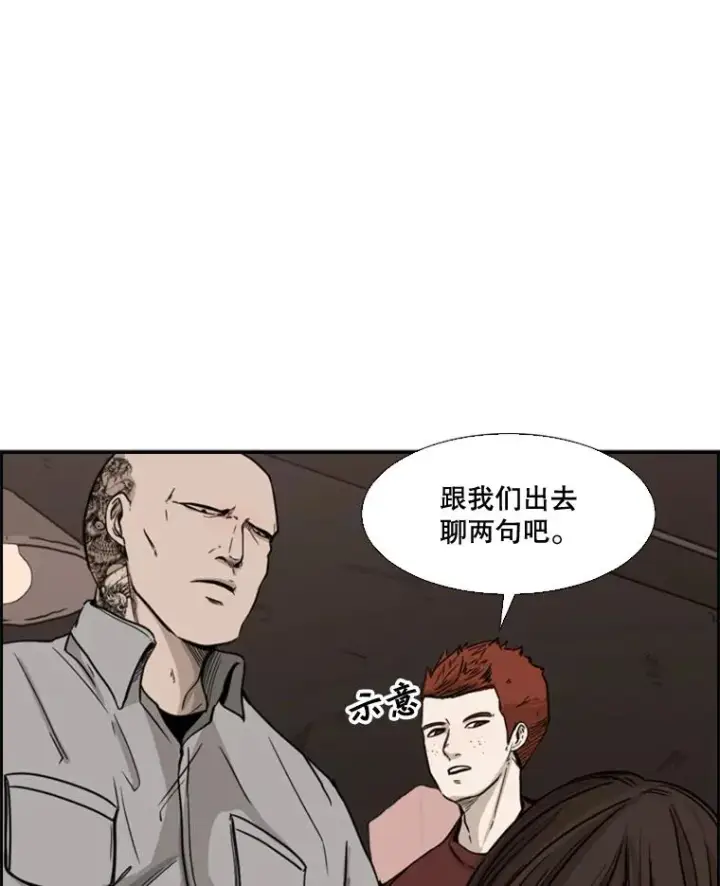 《鲨鱼》69.对峙图112