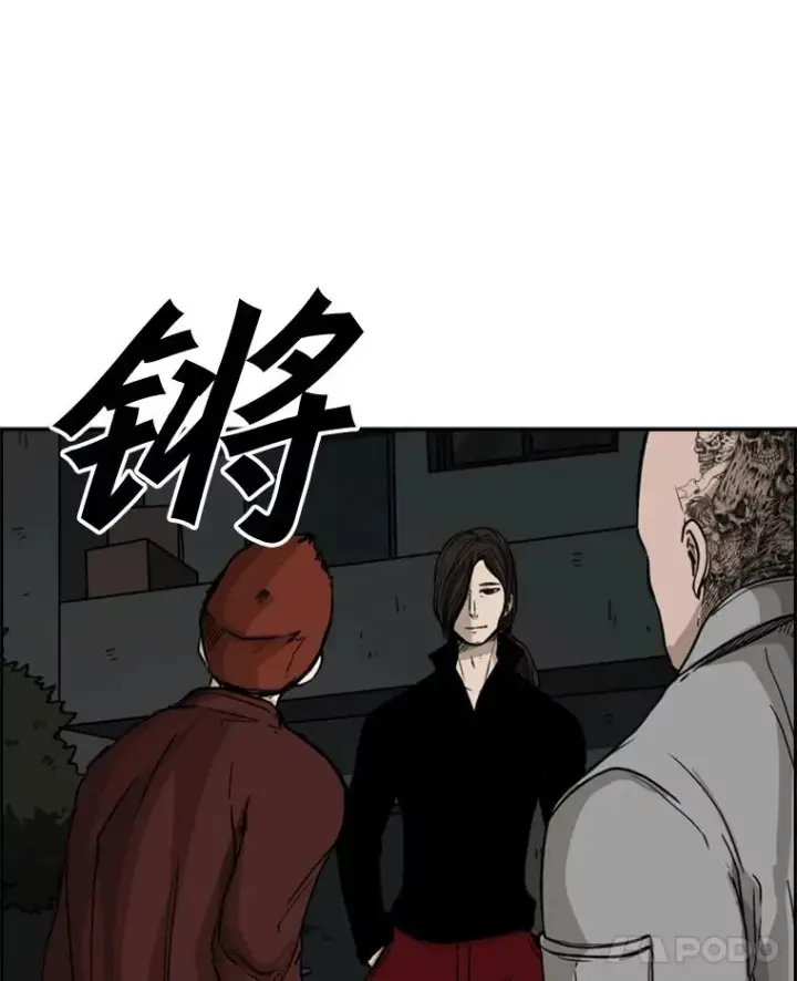 《鲨鱼》69.对峙图118