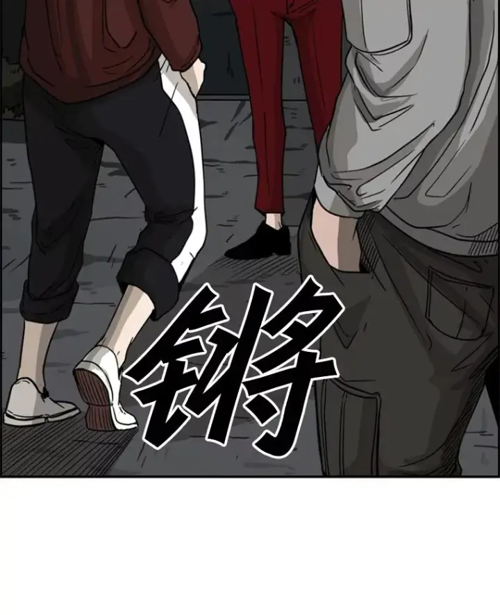 《鲨鱼》69.对峙图119