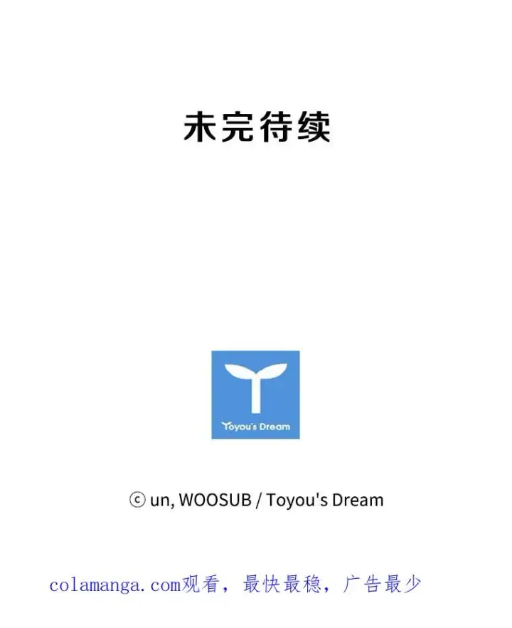 《鲨鱼》69.对峙图120