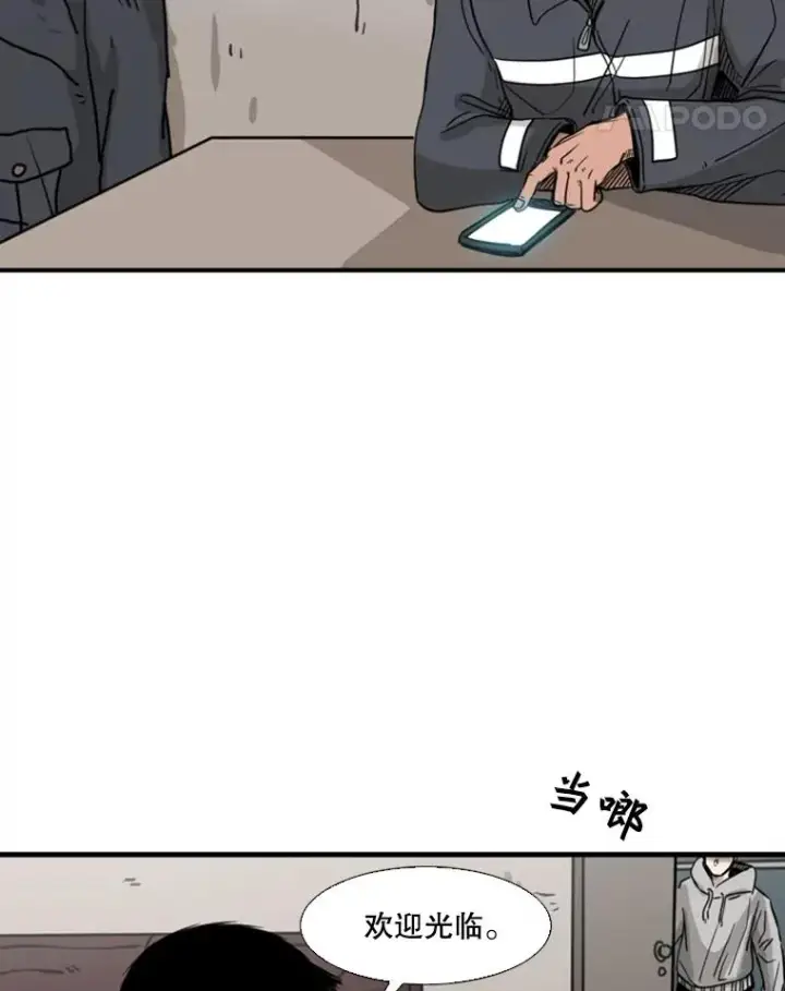《鲨鱼》69.对峙图15