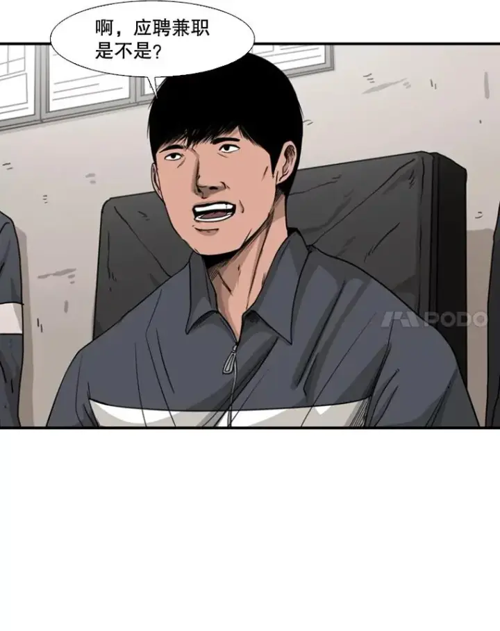 《鲨鱼》69.对峙图18