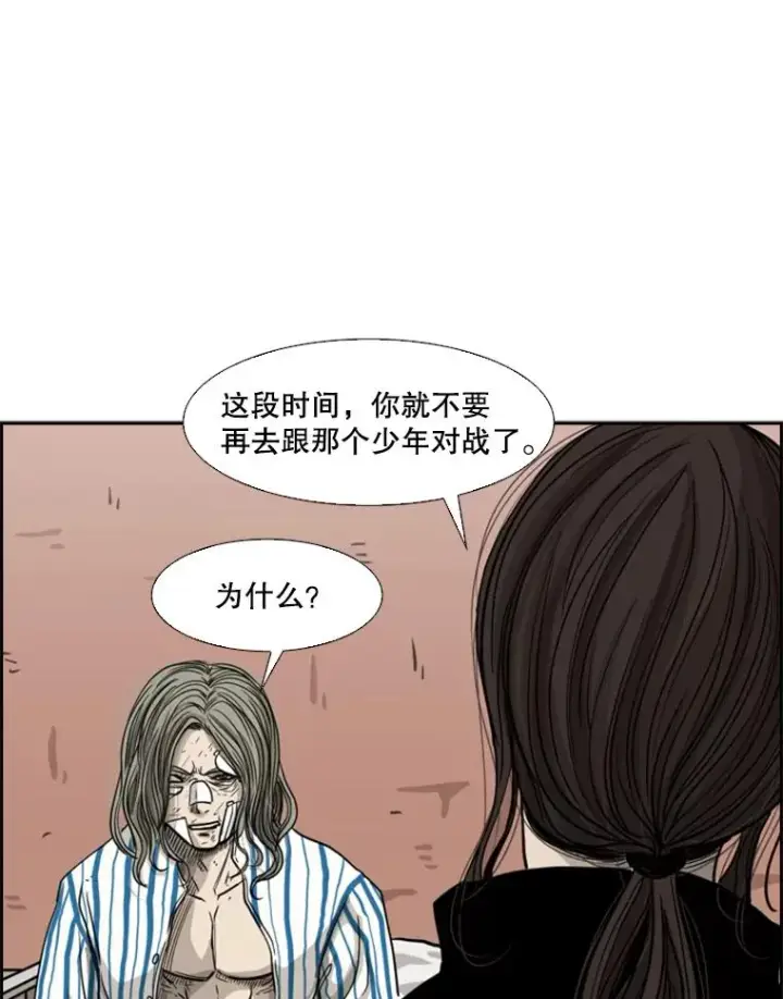 《鲨鱼》69.对峙图2