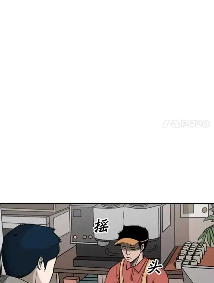 《鲨鱼》69.对峙图28