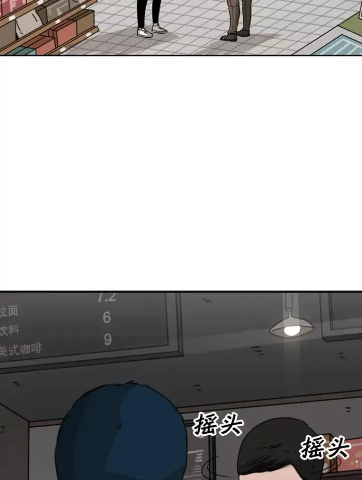《鲨鱼》69.对峙图30