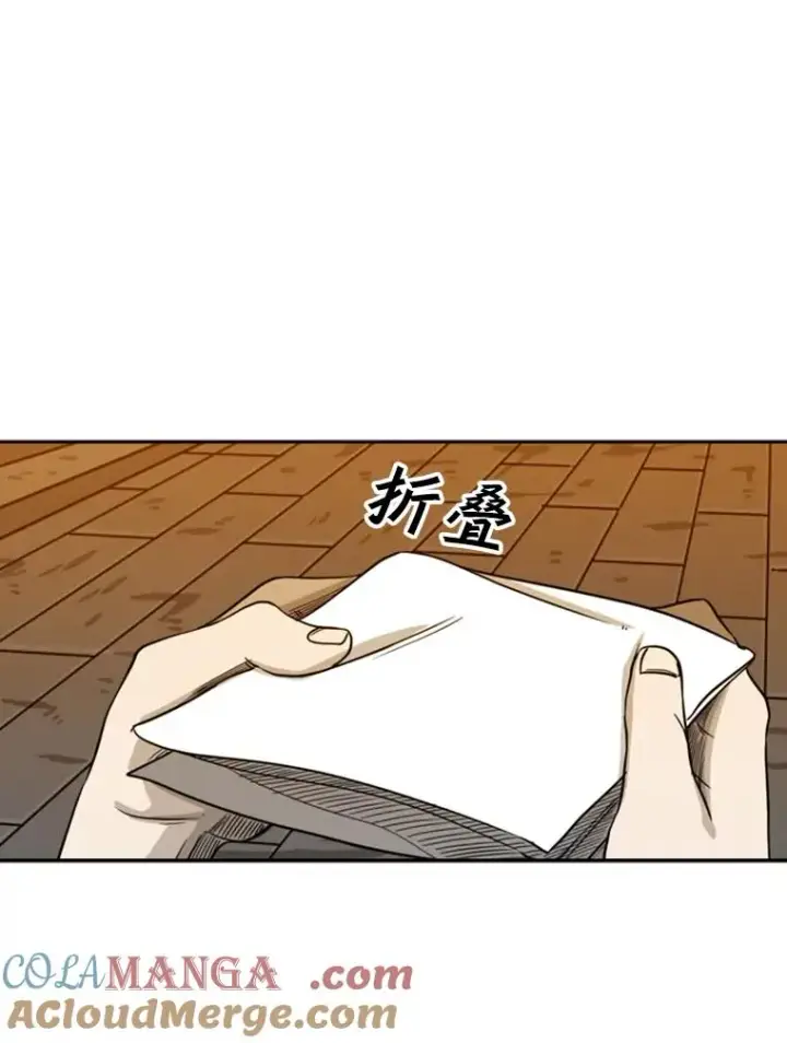 《鲨鱼》69.对峙图33