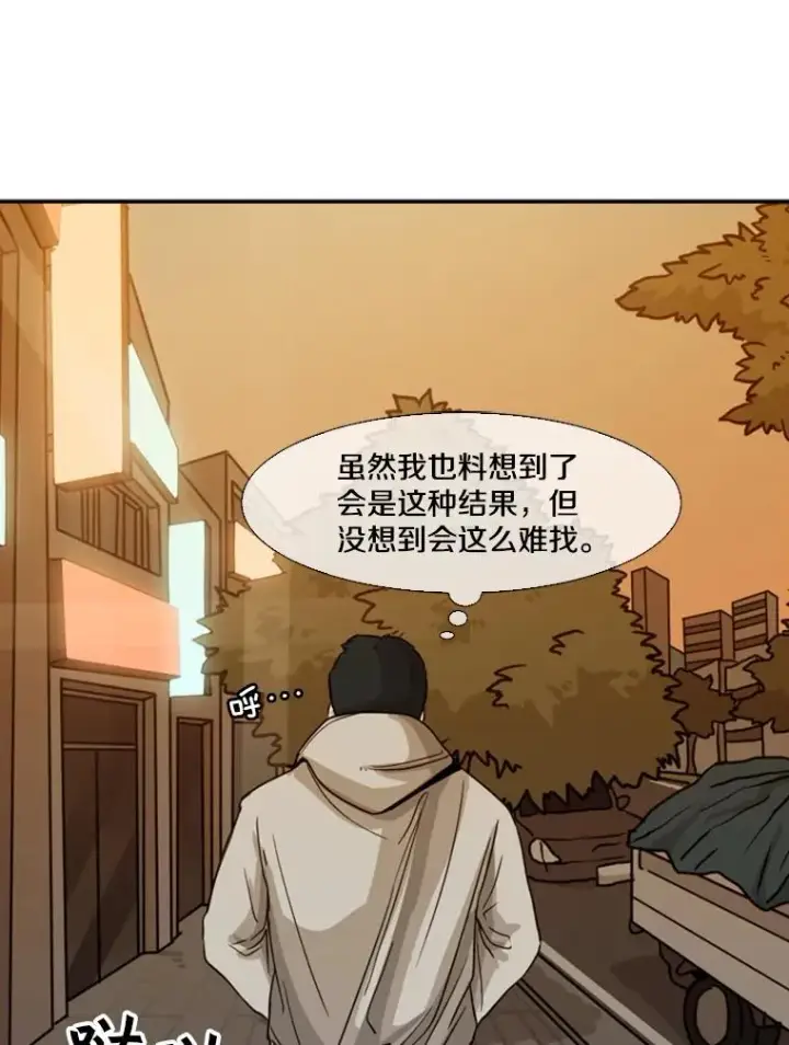 《鲨鱼》69.对峙图35