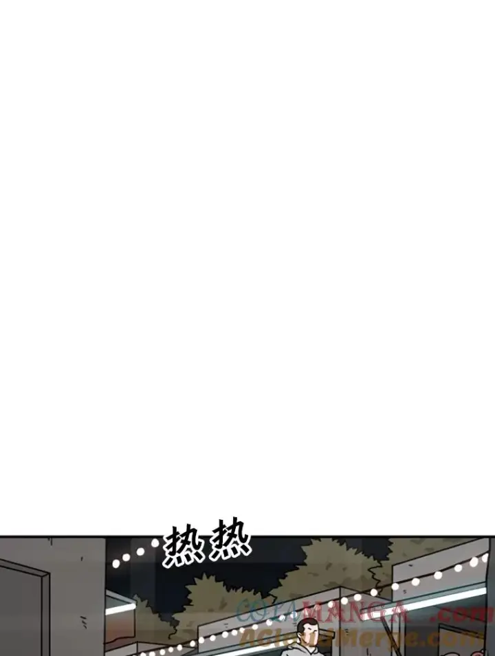 《鲨鱼》69.对峙图37