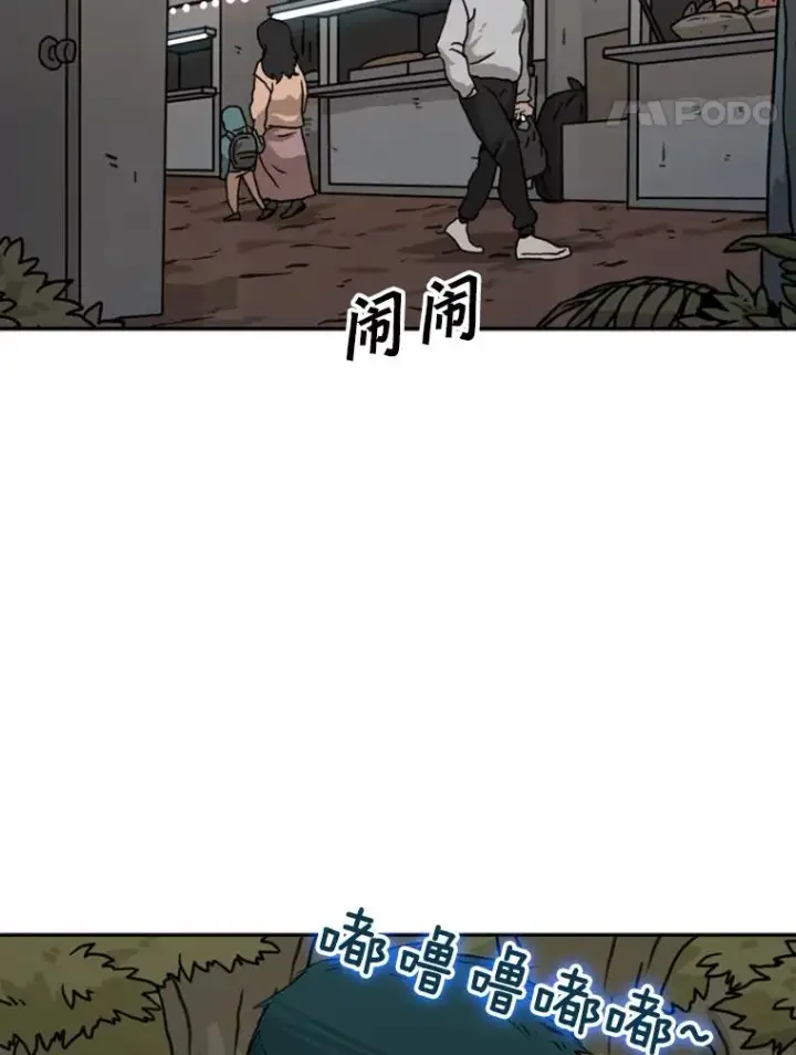 《鲨鱼》69.对峙图38