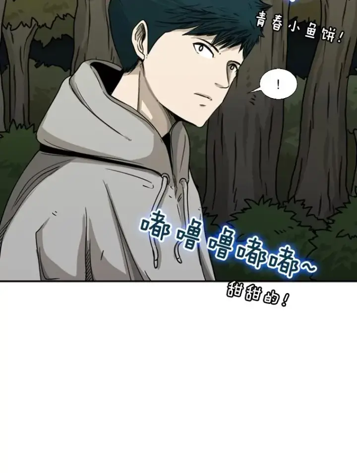 《鲨鱼》69.对峙图39