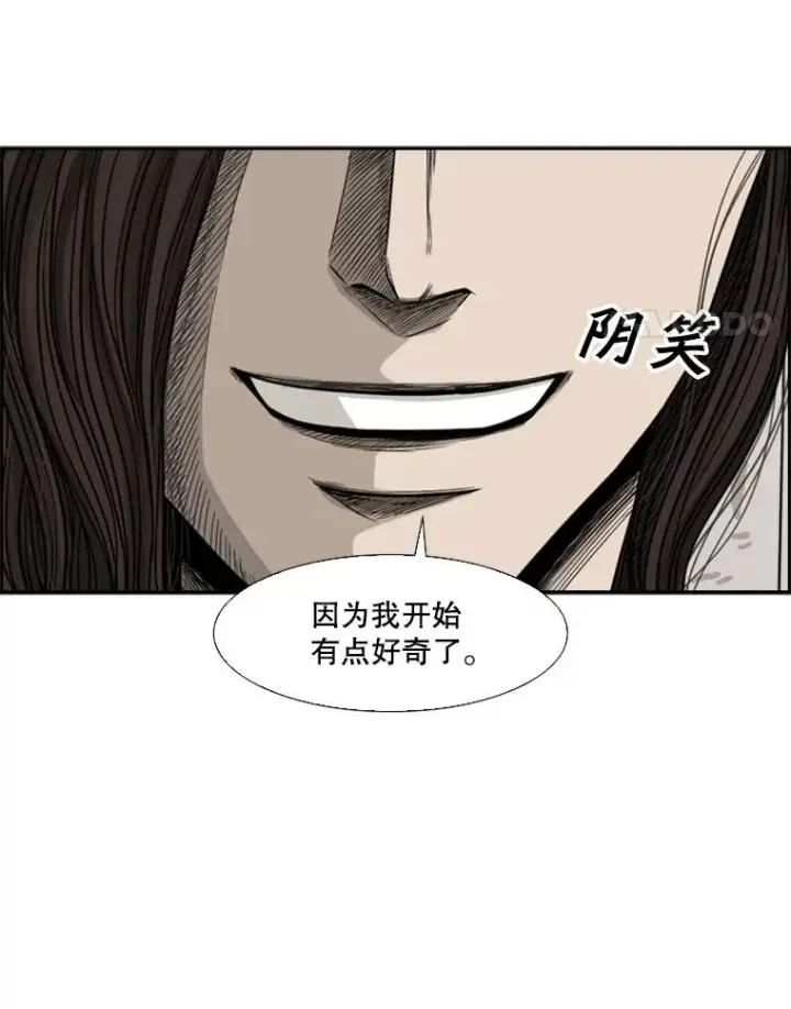 《鲨鱼》69.对峙图4