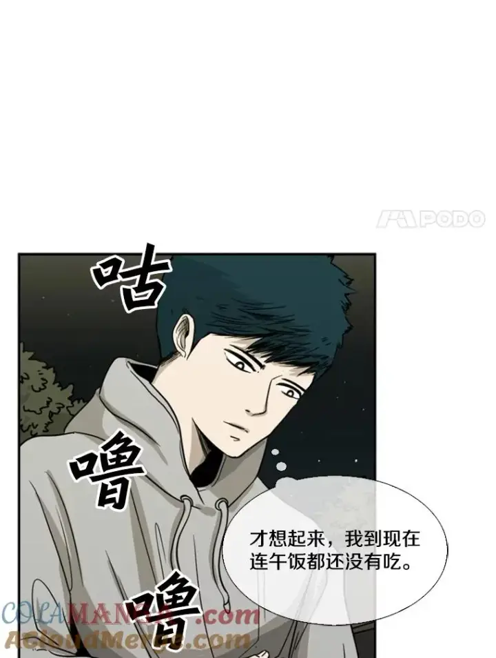 《鲨鱼》69.对峙图41