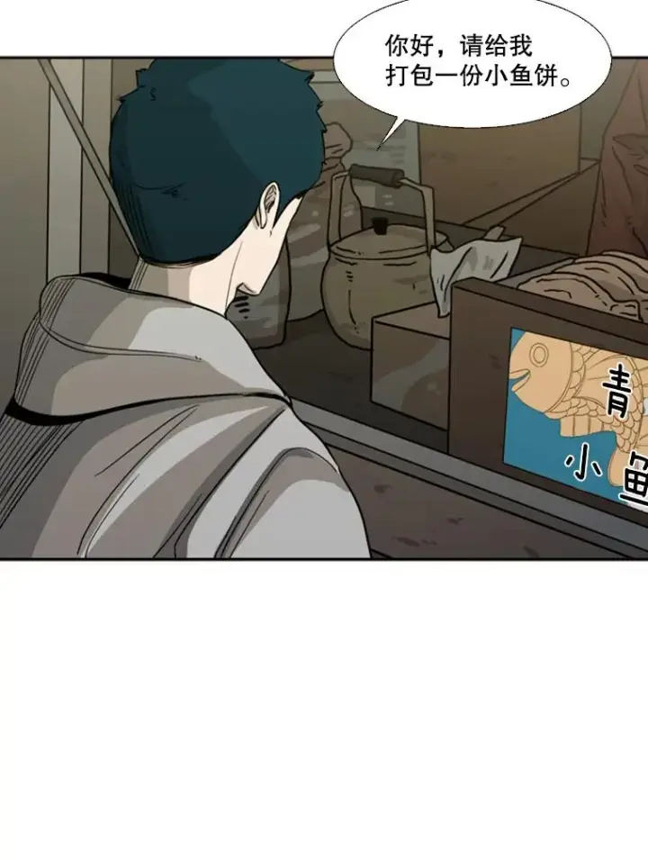 《鲨鱼》69.对峙图43