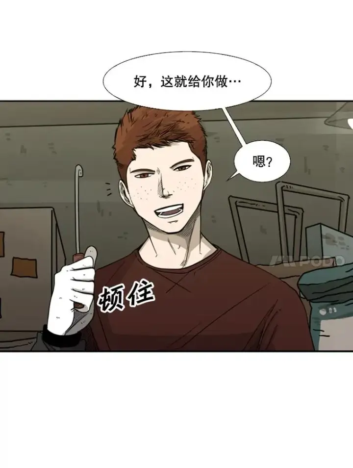 《鲨鱼》69.对峙图44