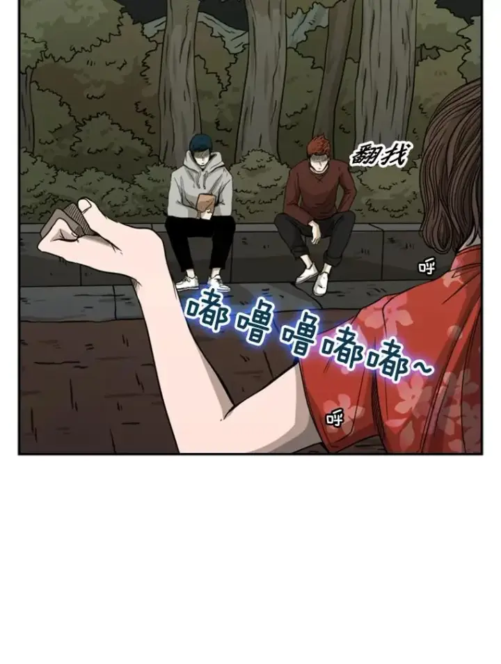 《鲨鱼》69.对峙图48