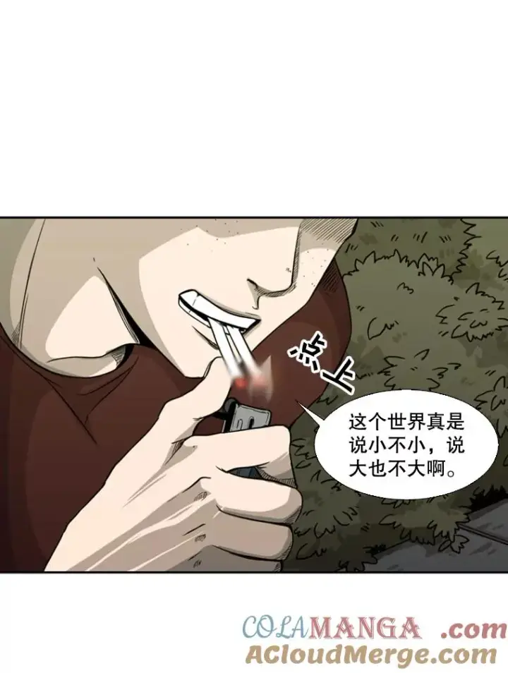 《鲨鱼》69.对峙图49