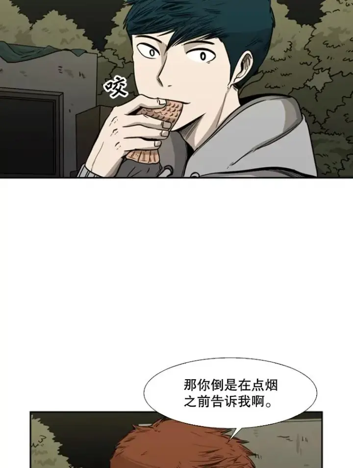 《鲨鱼》69.对峙图52