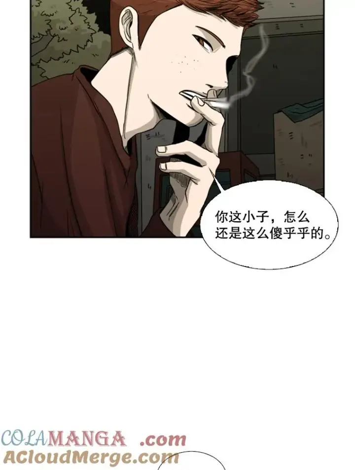 《鲨鱼》69.对峙图53