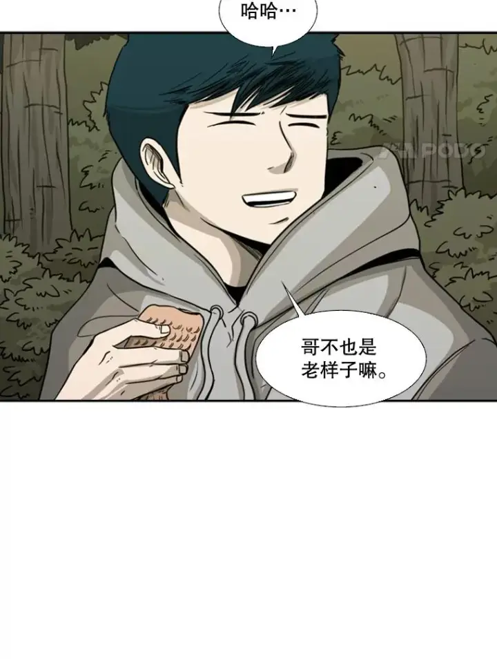 《鲨鱼》69.对峙图54