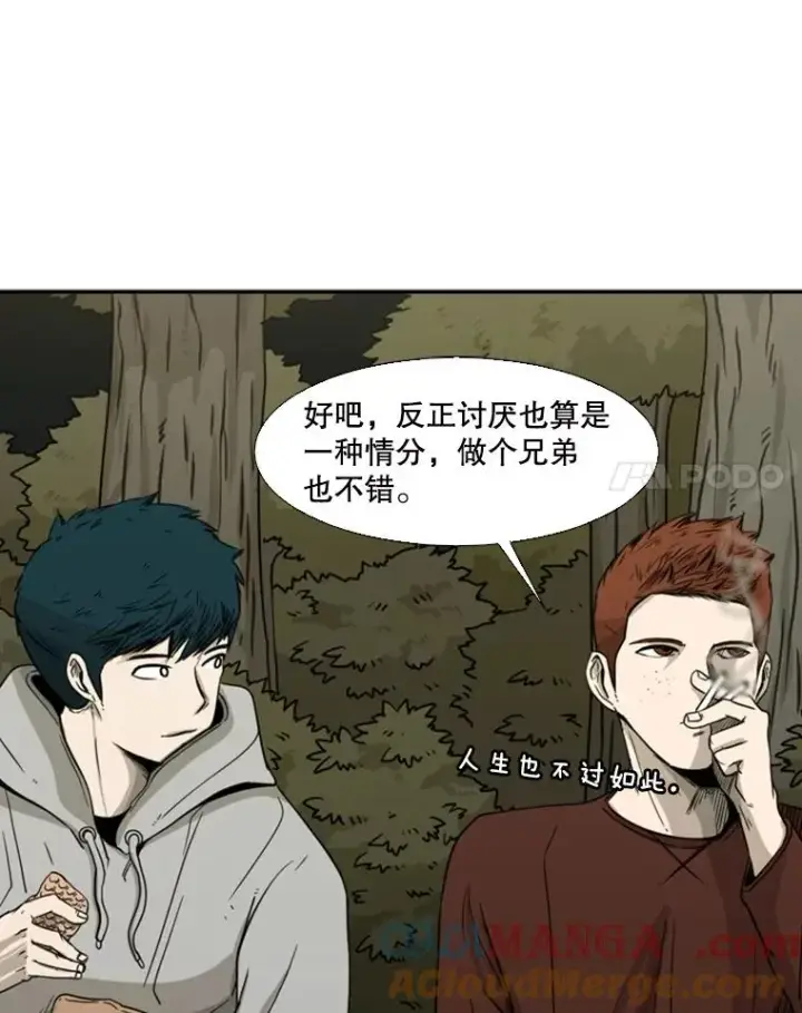 《鲨鱼》69.对峙图57