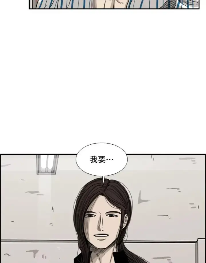 《鲨鱼》69.对峙图6