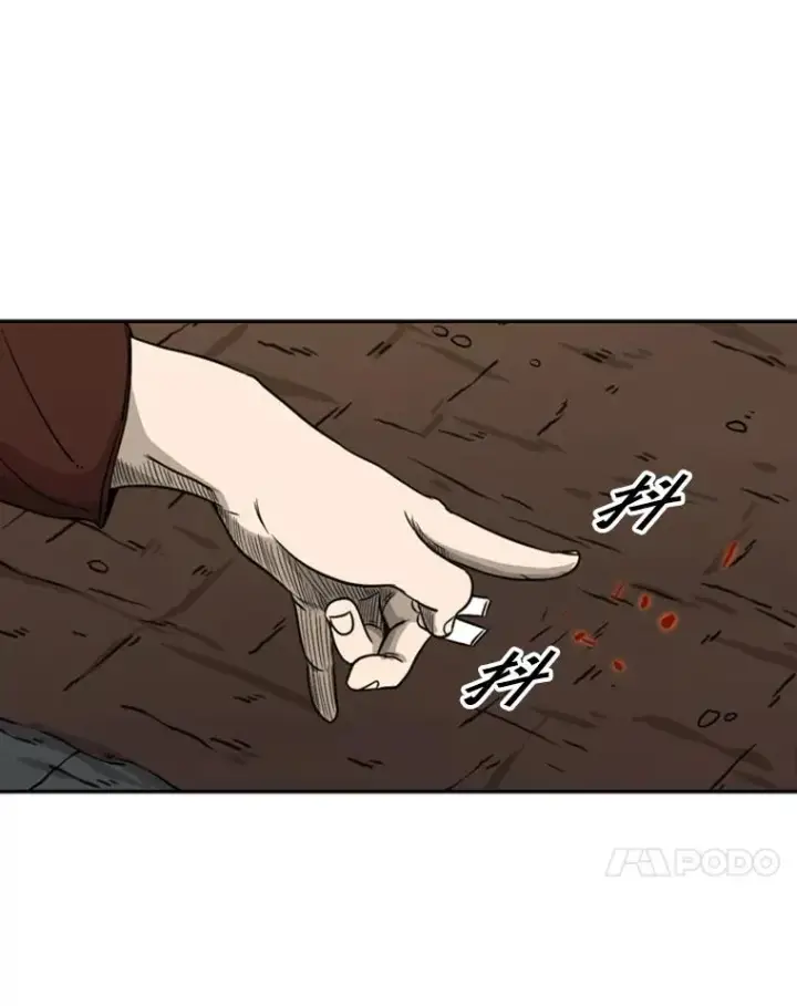 《鲨鱼》69.对峙图60