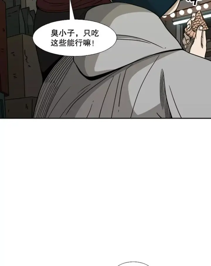 《鲨鱼》69.对峙图62