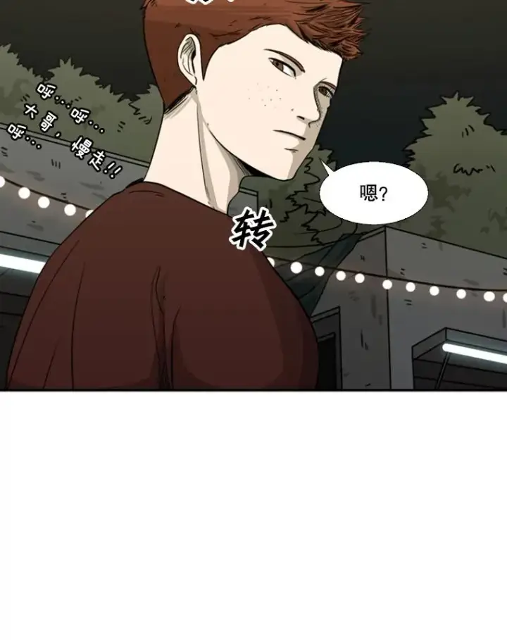 《鲨鱼》69.对峙图66