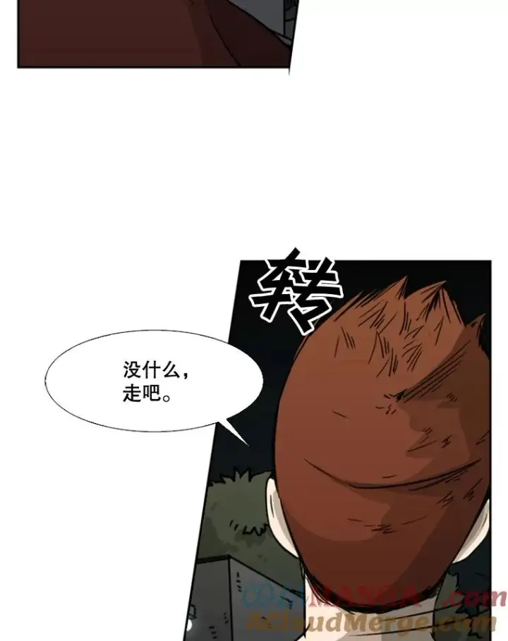 《鲨鱼》69.对峙图69