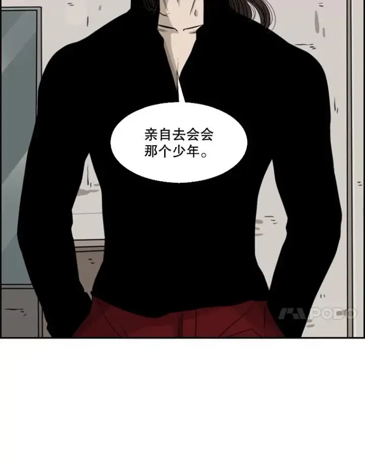《鲨鱼》69.对峙图7