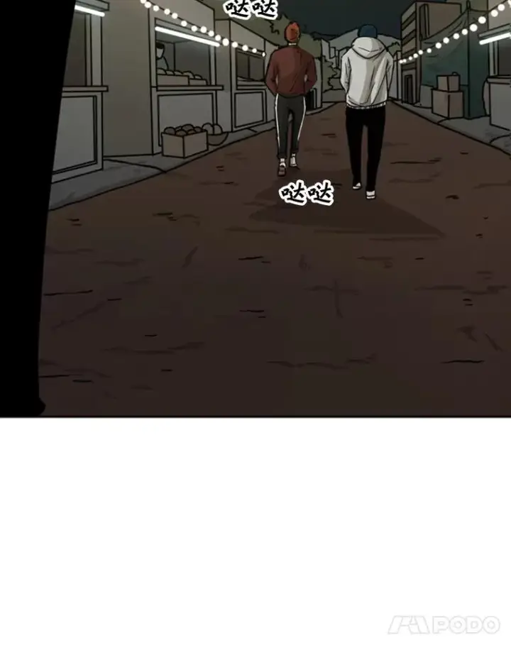 《鲨鱼》69.对峙图71