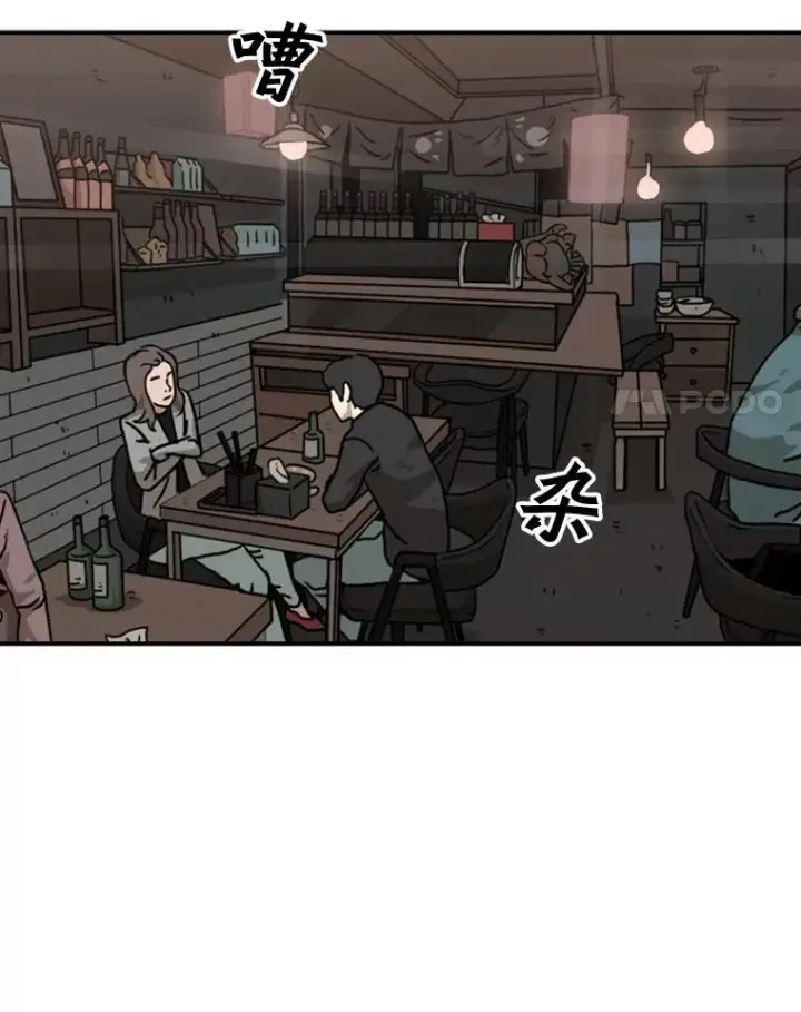 《鲨鱼》69.对峙图74
