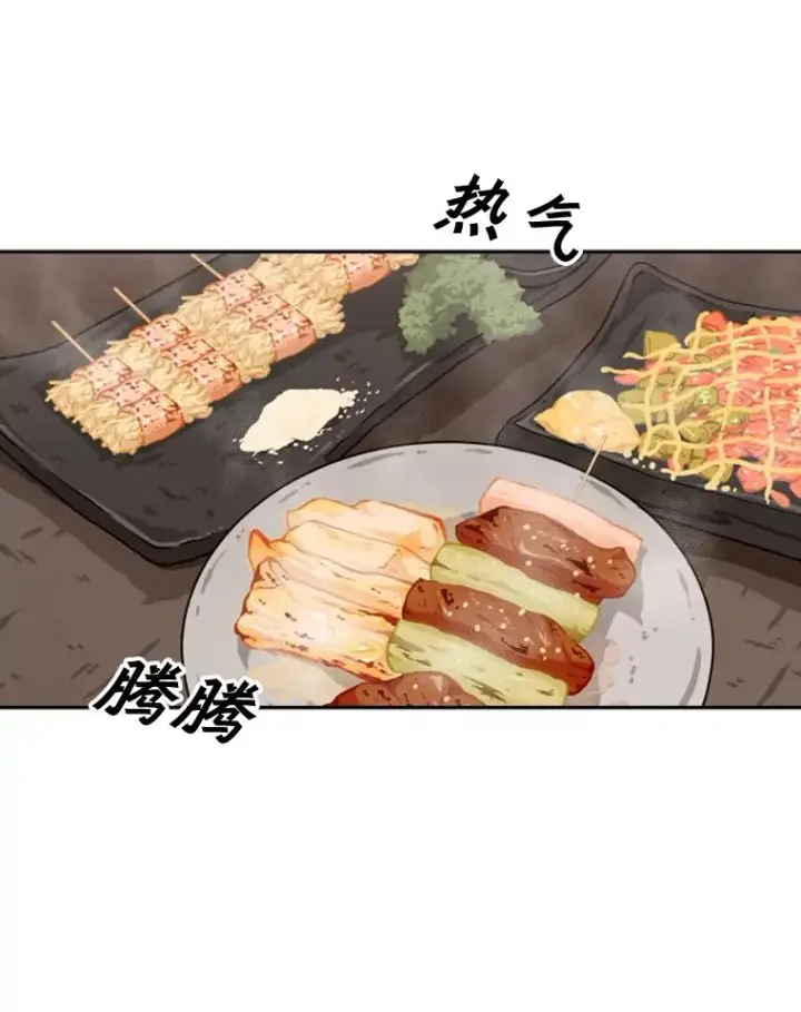 《鲨鱼》69.对峙图75