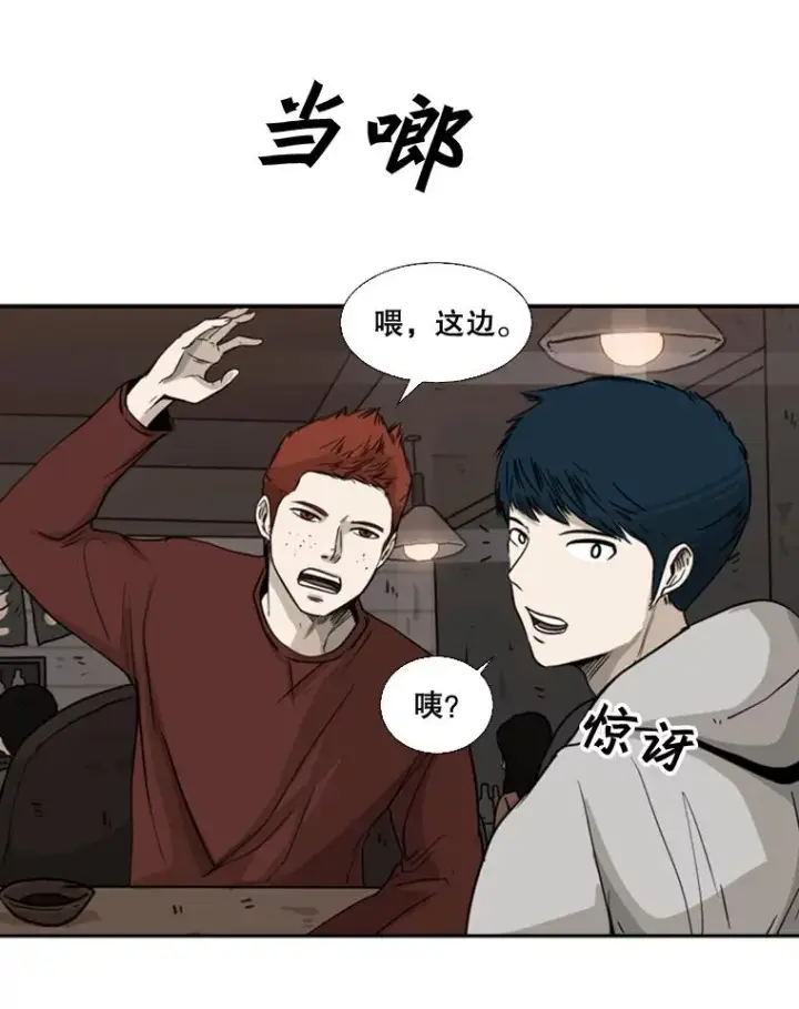 《鲨鱼》69.对峙图76
