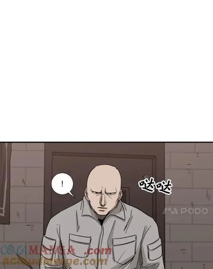 《鲨鱼》69.对峙图77