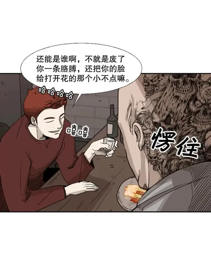 《鲨鱼》69.对峙图80
