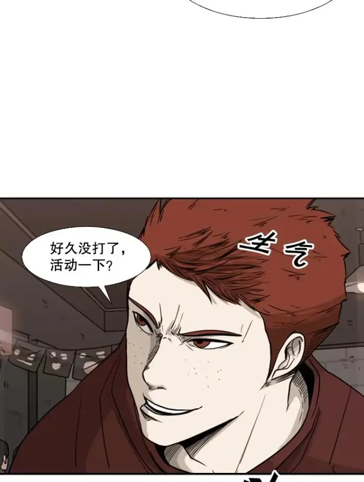 《鲨鱼》69.对峙图82