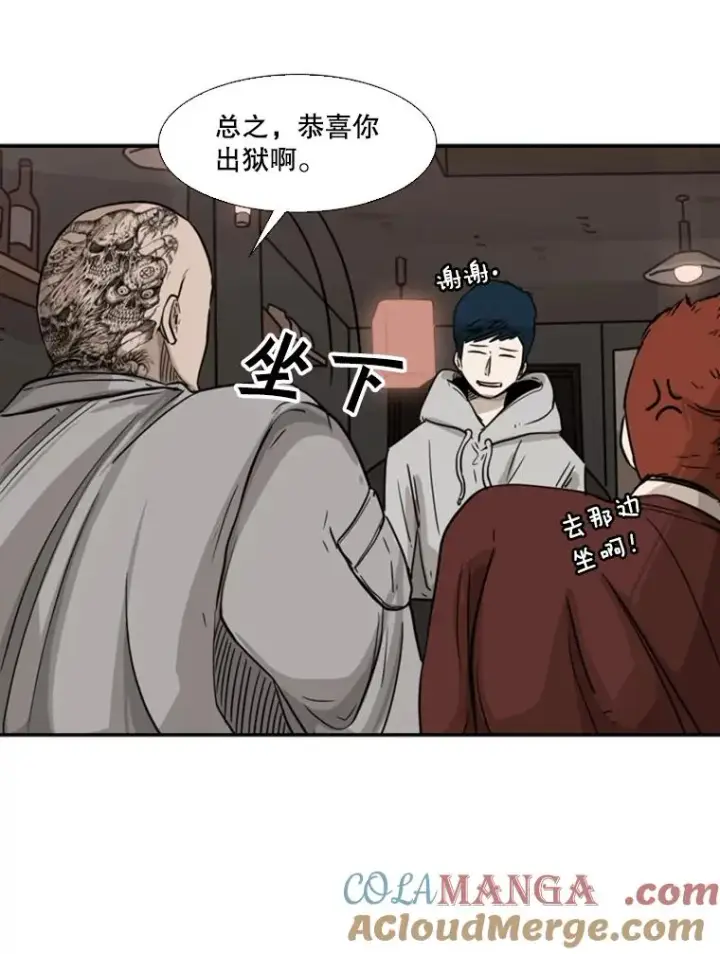 《鲨鱼》69.对峙图85