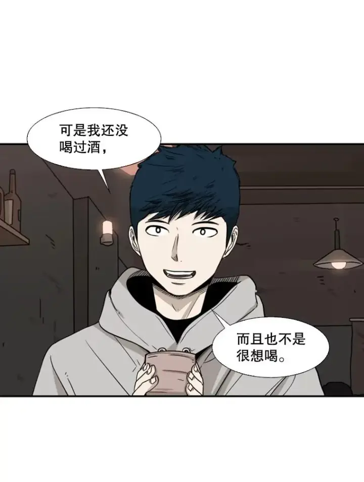 《鲨鱼》69.对峙图88