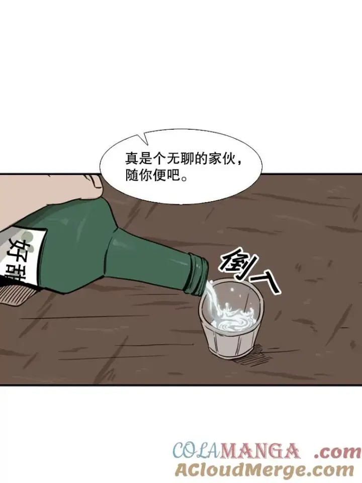 《鲨鱼》69.对峙图89