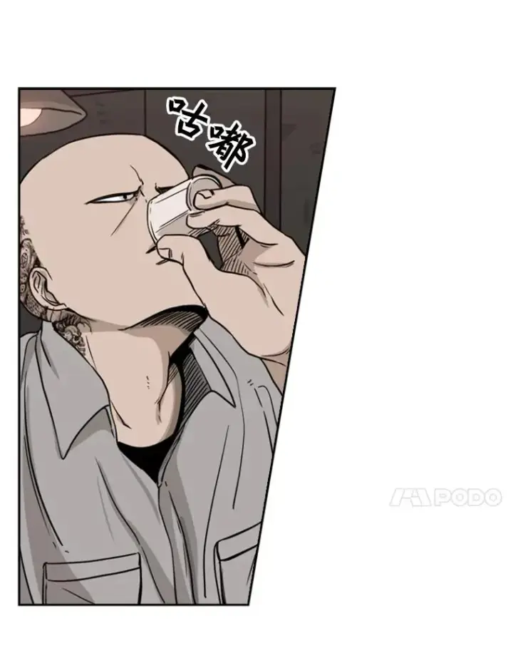 《鲨鱼》69.对峙图90
