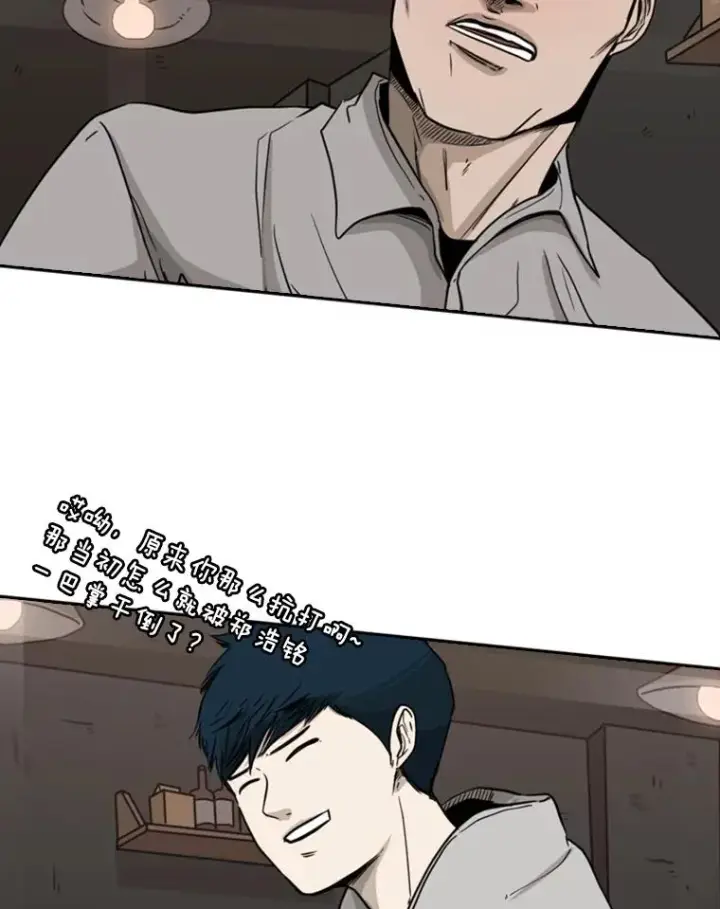 《鲨鱼》69.对峙图95